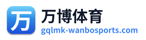 万博体育